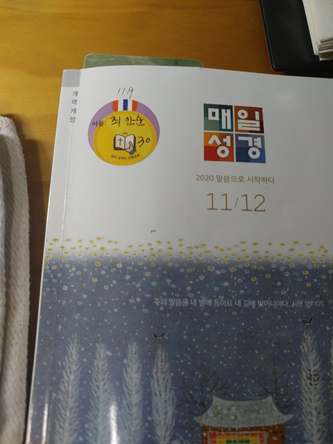 ce362727735bccbf9d2641634da78163_1609241931_14.jpg