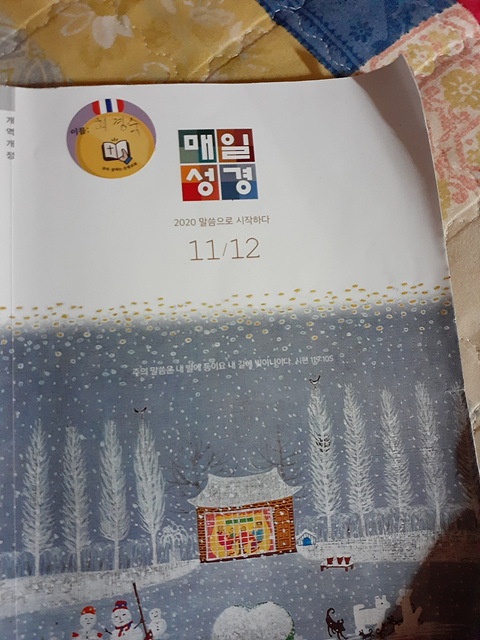 ce362727735bccbf9d2641634da78163_1609241963_51.jpg