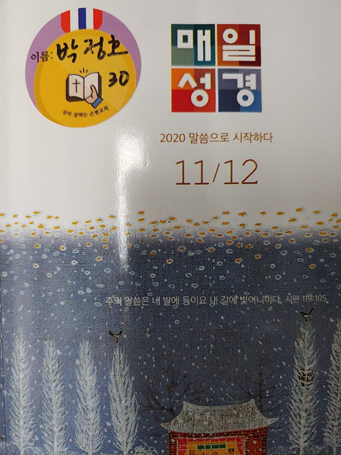 ce362727735bccbf9d2641634da78163_1609241970_45.jpg