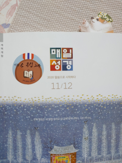 ce362727735bccbf9d2641634da78163_1609241975_54.jpg