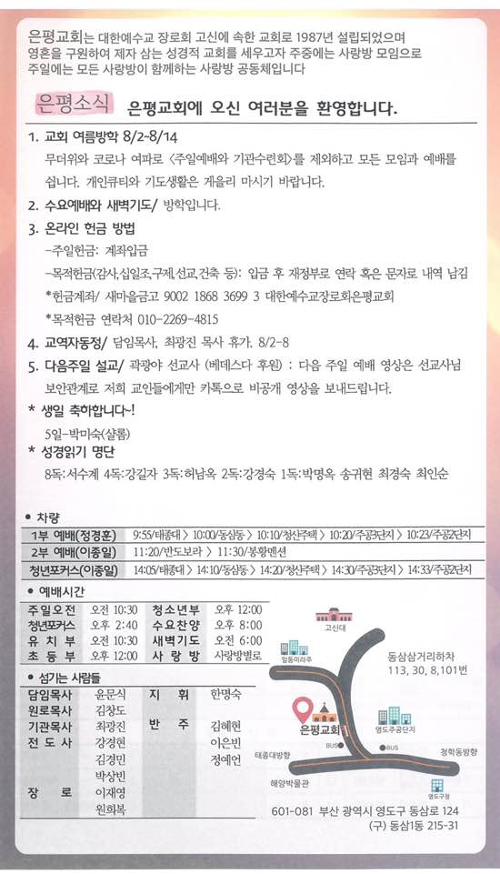 8e36da7363c2159fa0e9117a758f5f48_1627720941_68.jpg
