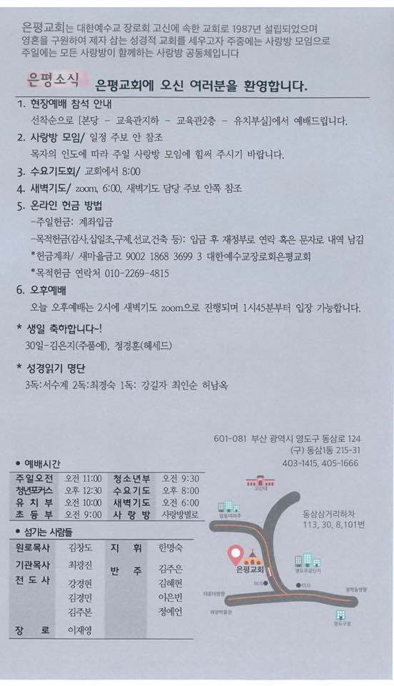 a2718866181e127544bfb4040da89d5d_1648272080_21.jpg