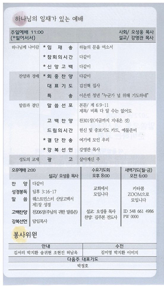 d1fa66210cb8ddfda42cf9b22b430639_1659170648_55.jpg