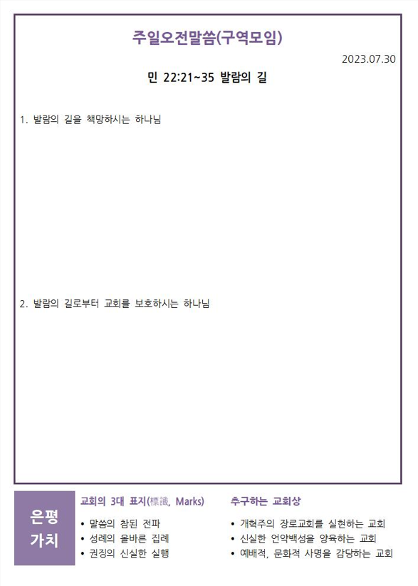 7f0d6e3023f3c22f08e0ec5efb3a057f_1690608262_54.PNG