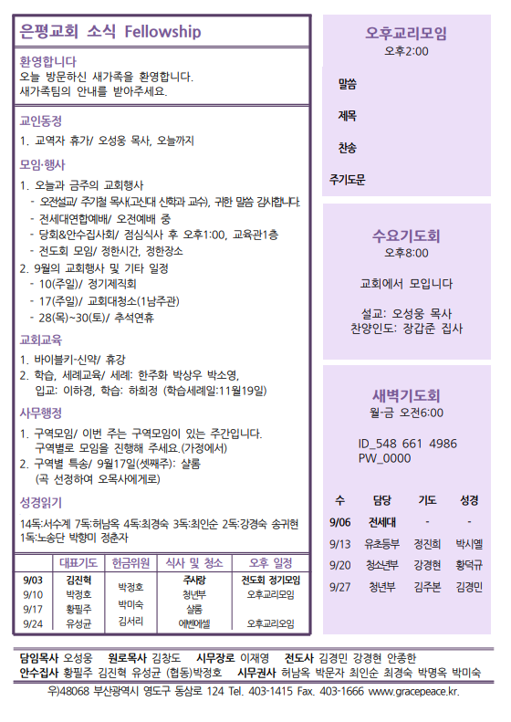 ce58de80c00d9c853b68c2849039f266_1693638318_32.PNG