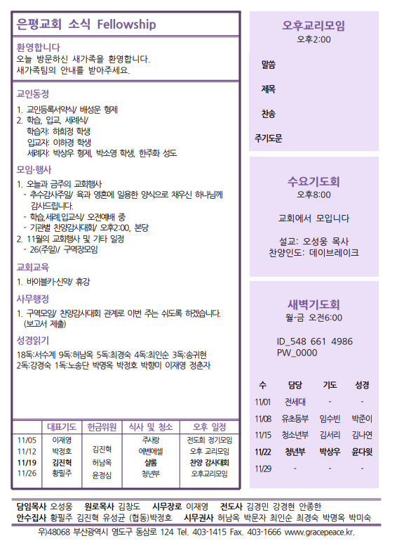 5d8803505e4fe95485e6a54ab81a8d71_1700291058_22.PNG