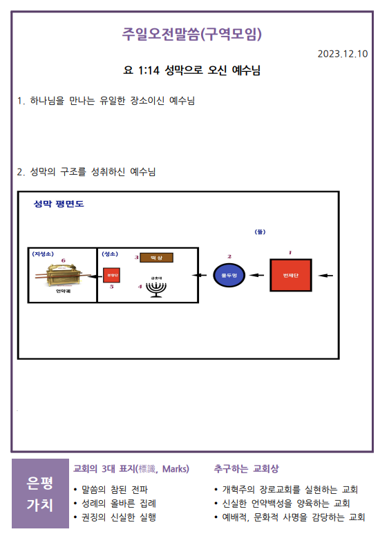 2a5e09e0300abc9486bc5ca92de2e3cd_1702106088_18.PNG