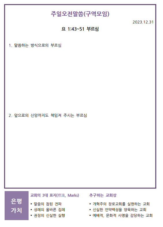 3ab481eea96c87272e08cae388b96c23_1703923453_49.PNG