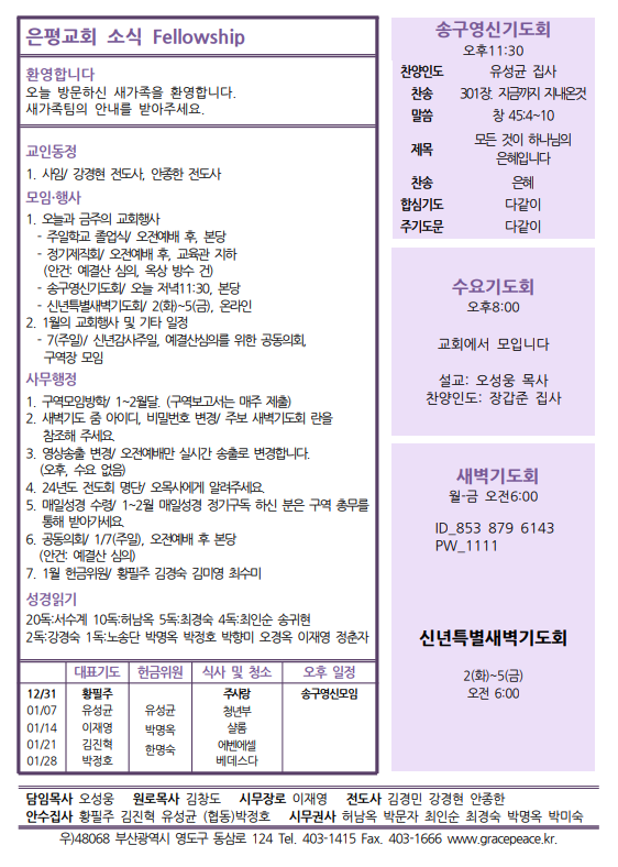3ab481eea96c87272e08cae388b96c23_1703923912_23.PNG
