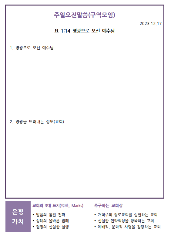 a4b9db12048ad8ae7cb745ff8a304628_1702705588_74.PNG