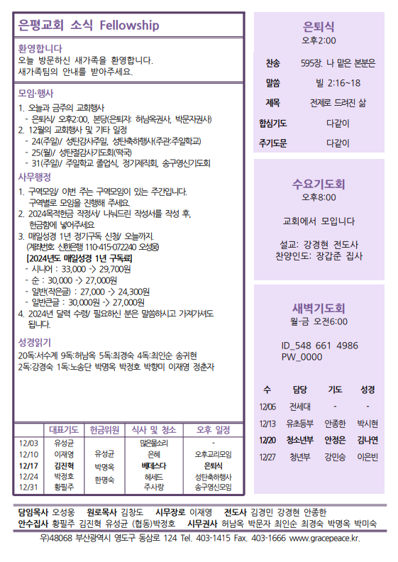 a4b9db12048ad8ae7cb745ff8a304628_1702705589_4.PNG