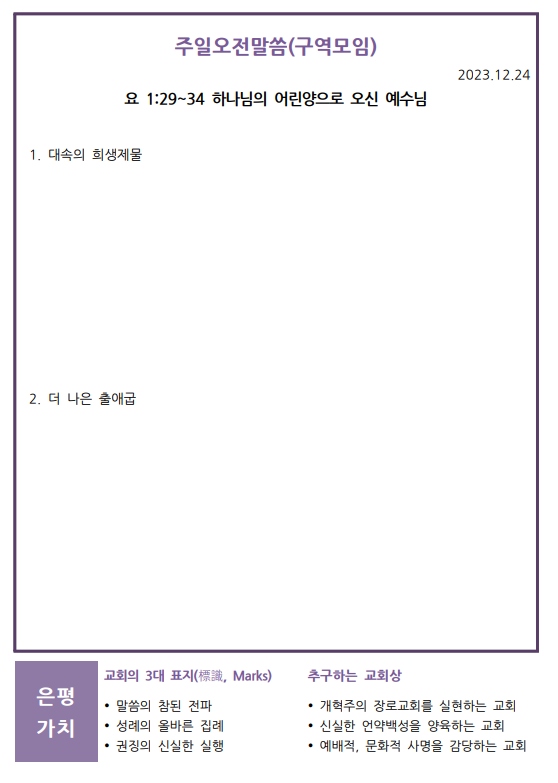 a74ff5e4ff5f9c4d3c1cfaf60eca504e_1703229532_52.PNG