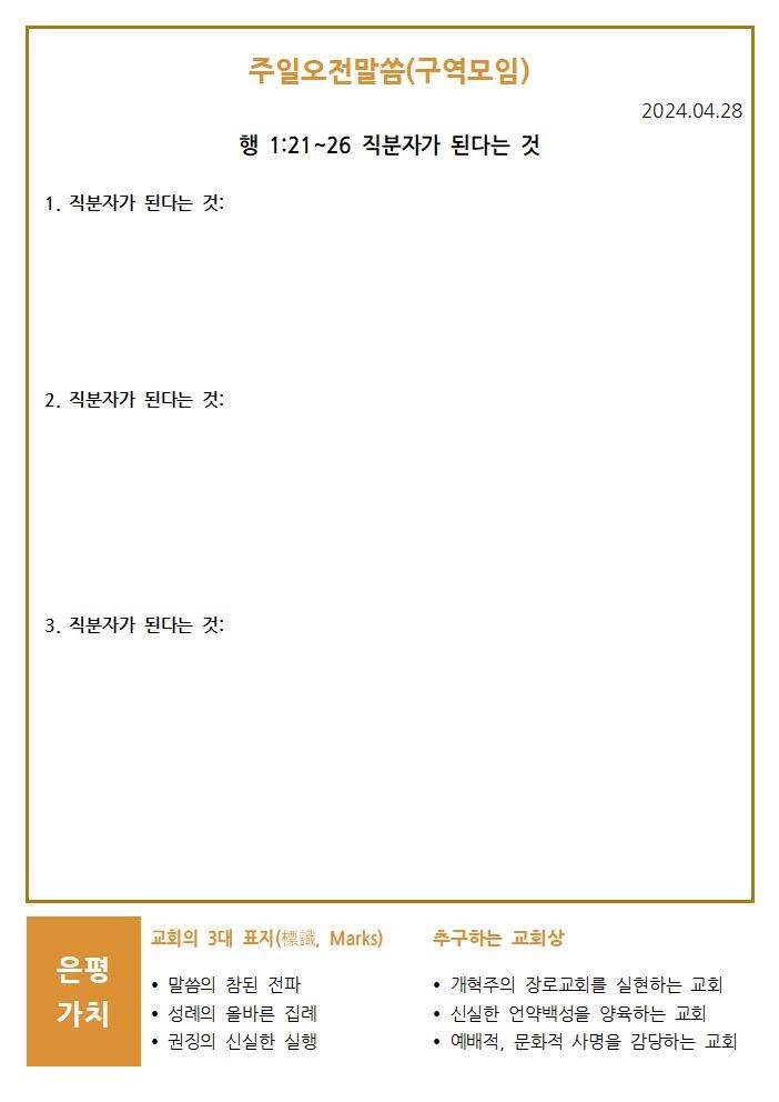 ad7abee119be643d04ef9d272c2f558f_1714194075_44.jpg