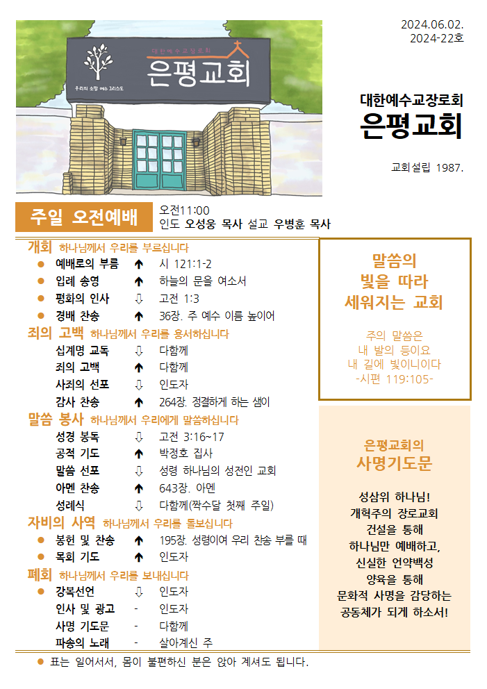 faff52418f655baeef2c397475d8f805_1717032341_44.png