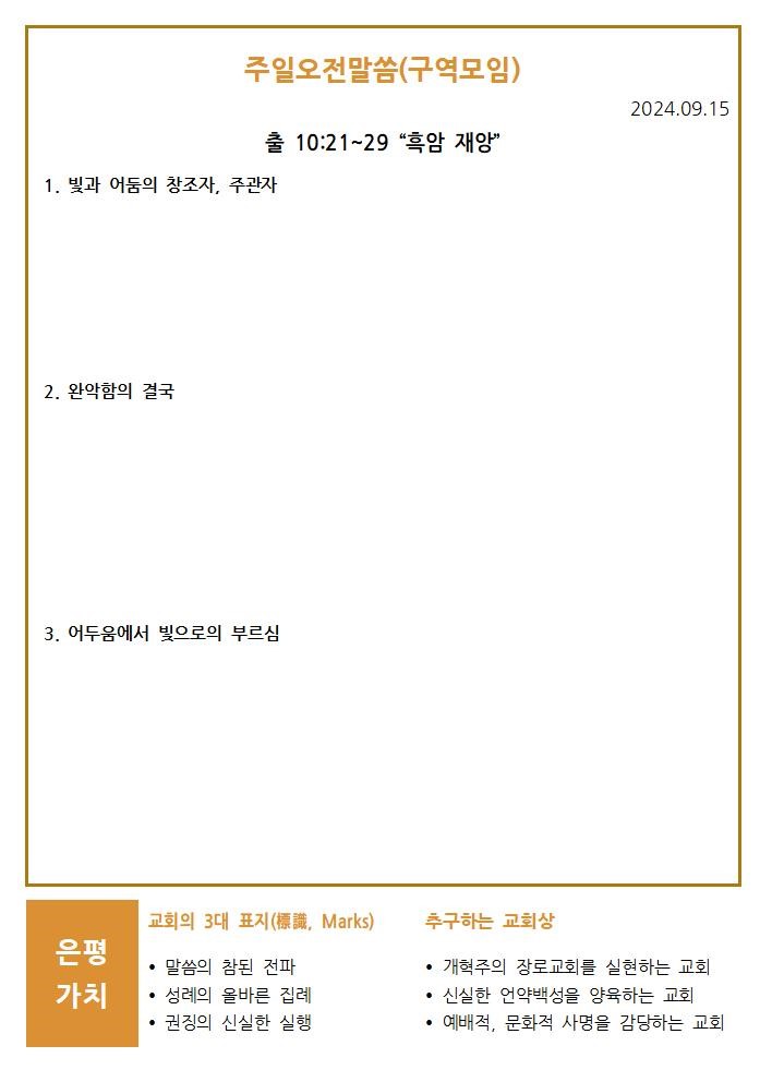 4fd3c44f3261a66b5d66d1f6e233fe14_1726289405_3.jpg