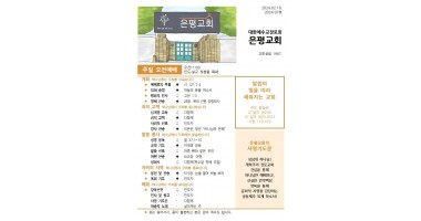 18a4b0ff0b0d65d70b32bc2c5dd3aa35_1708095765_27.jpg