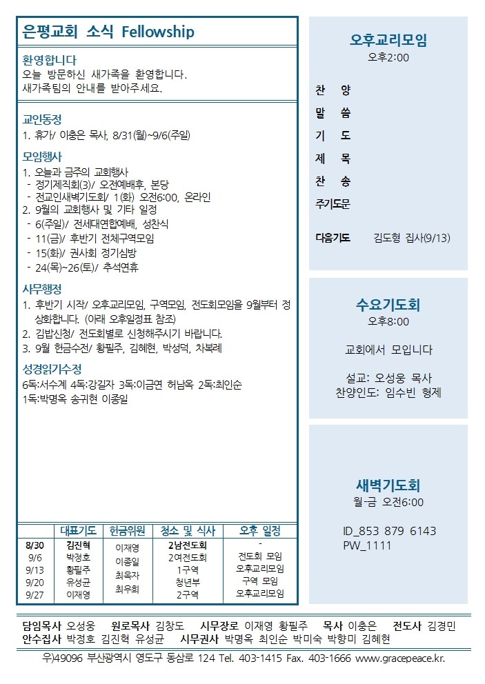 f71bcd7ddc70ad33bb9290ed1d8522e6_1787904619_98.jpg